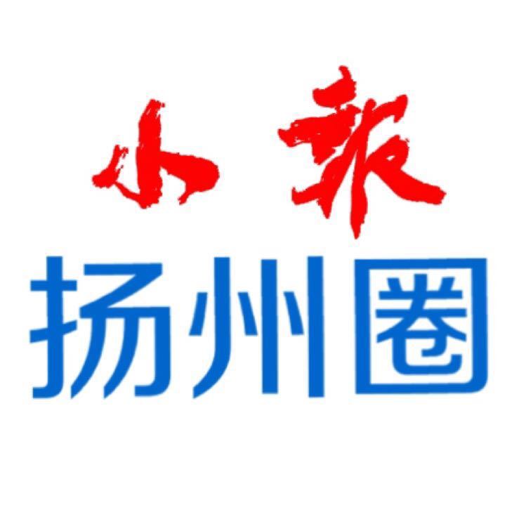 扬州小报