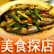 厦门美食探店