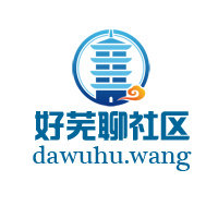 好芜聊社区