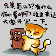 快刀洪七