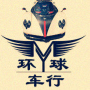爱车调皮燕子