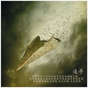 有话憋住