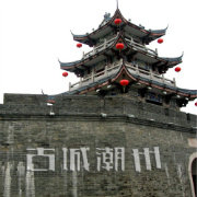 古城潮州