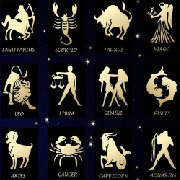 星座很忙