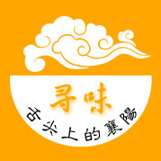舌尖上的襄阳