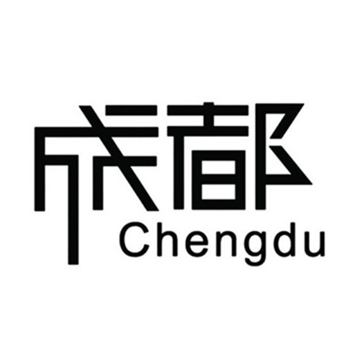 愚乐成都