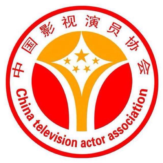 中国影视演员协会官博