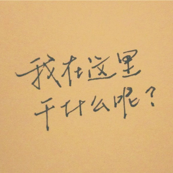 凡尘经典语录