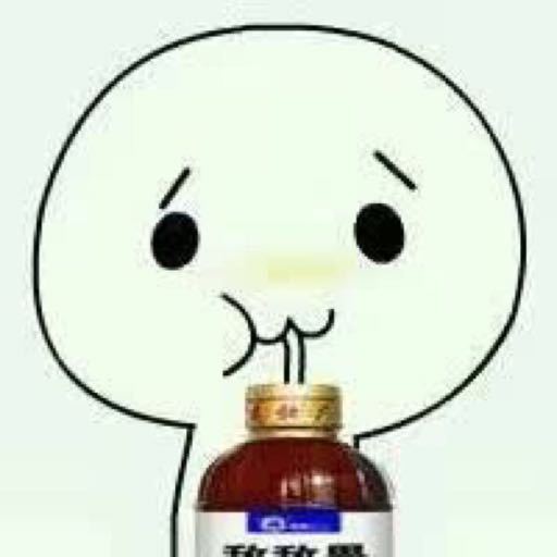 毒娱花