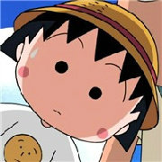樱桃小丸子集中营