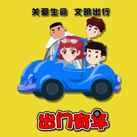 驾驶知识技巧
