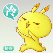 冷笑话精选图文