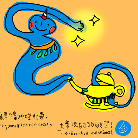 神灯福利社