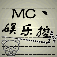 热门娱乐搜罗