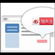 关注按钮测试帐号