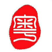 广东靓仔靓女精选