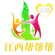 江西帮帮帮V