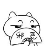 最邪恶漫画集