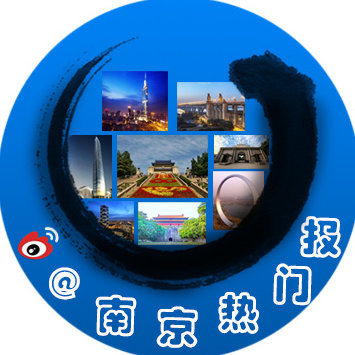 南京show