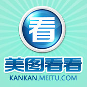 美图看看