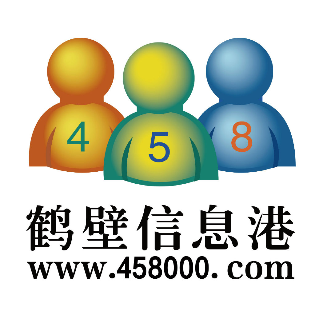 鹤壁信息港