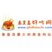 秦皇岛好吃网