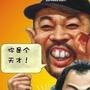 奇葩搞怪地