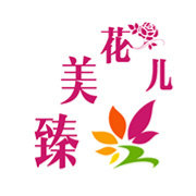 臻美花儿