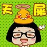 每天一逗乐