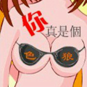 单身男女秀