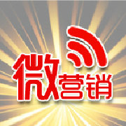 微营销研究学院