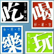 长沙日记