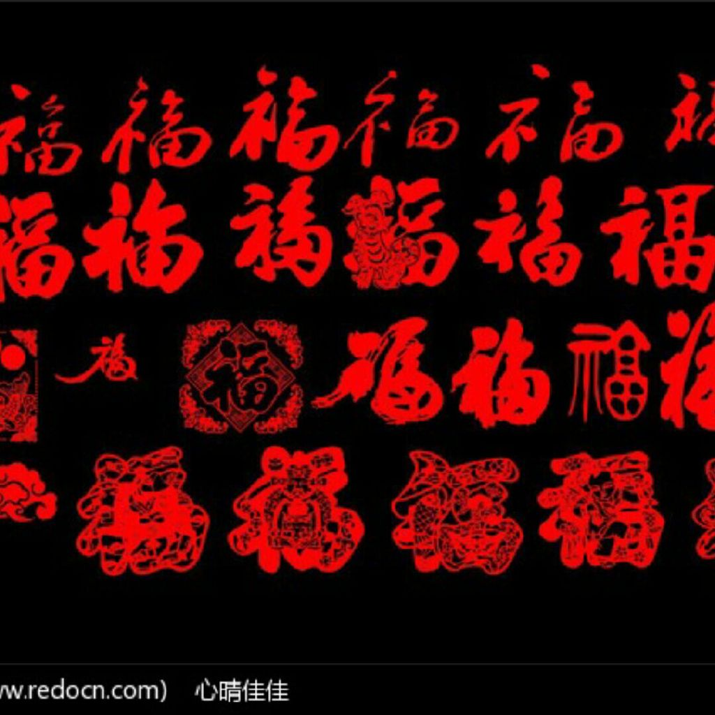 时政脱口秀
