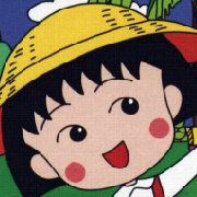 樱桃小丸子情报站
