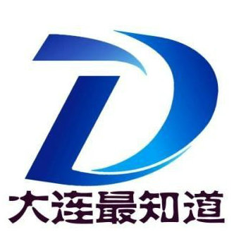 大连-最知道