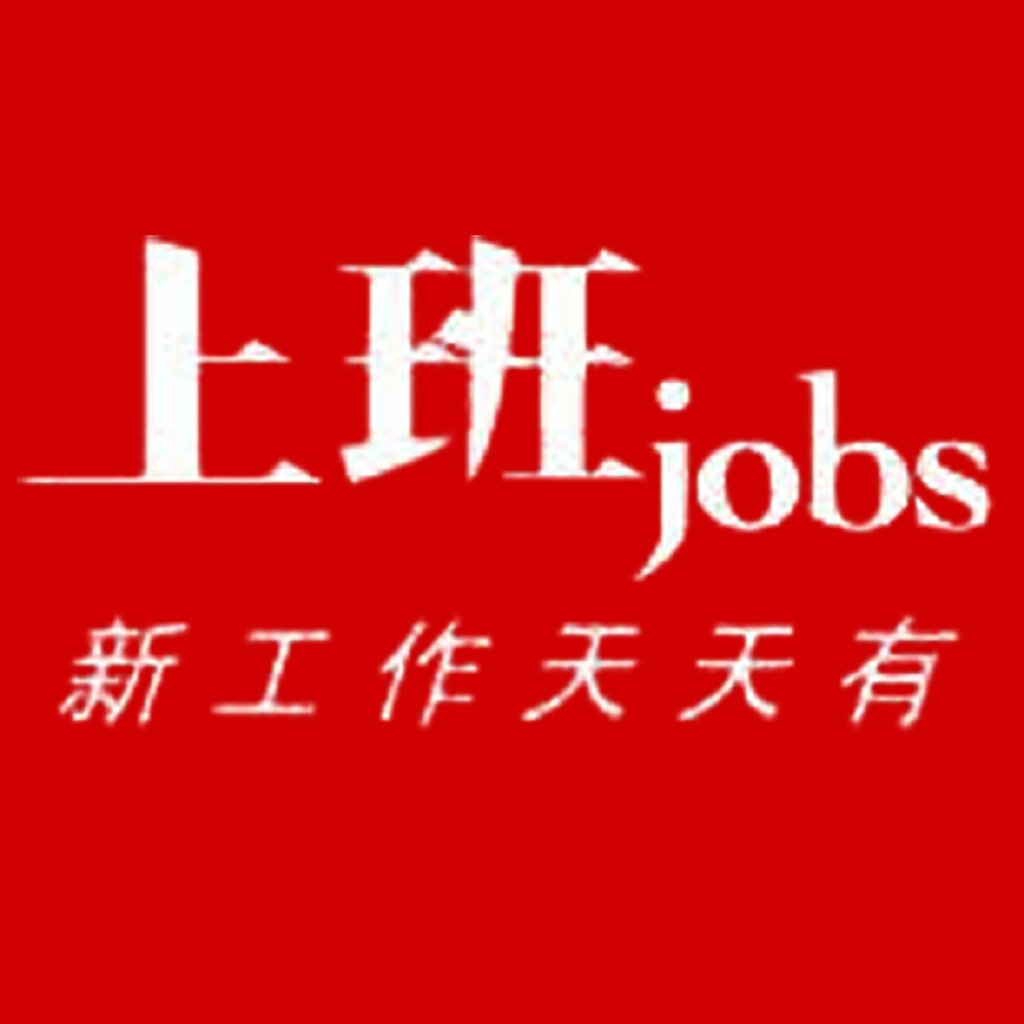 上班Jobs