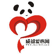 成都爱心网