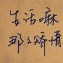 关注百姓心声