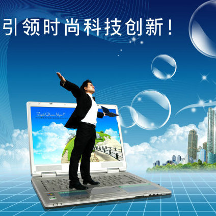 IT乐园俱乐部
