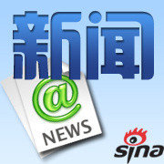 新浪浙江新闻