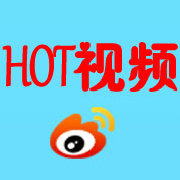 HOT视频