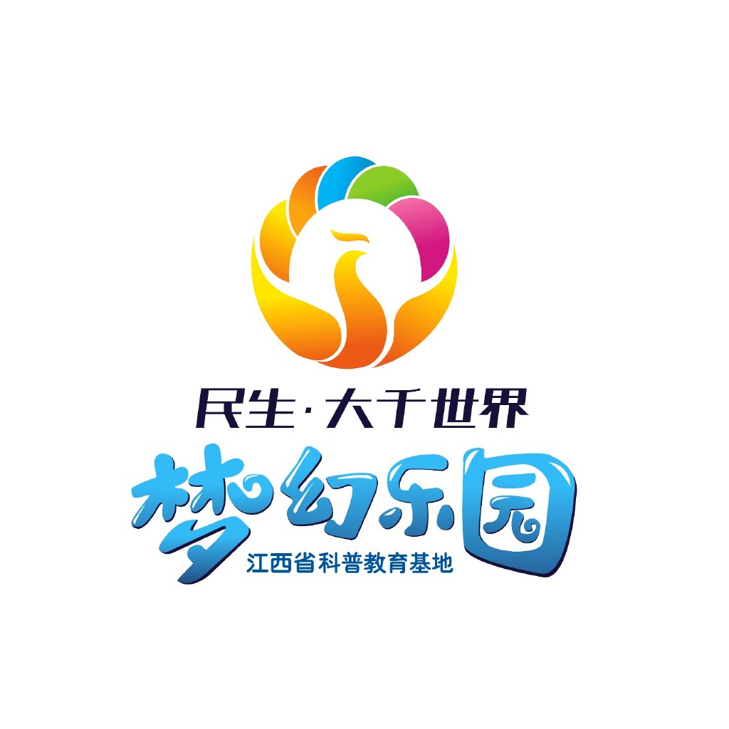民生大千世界梦幻乐园