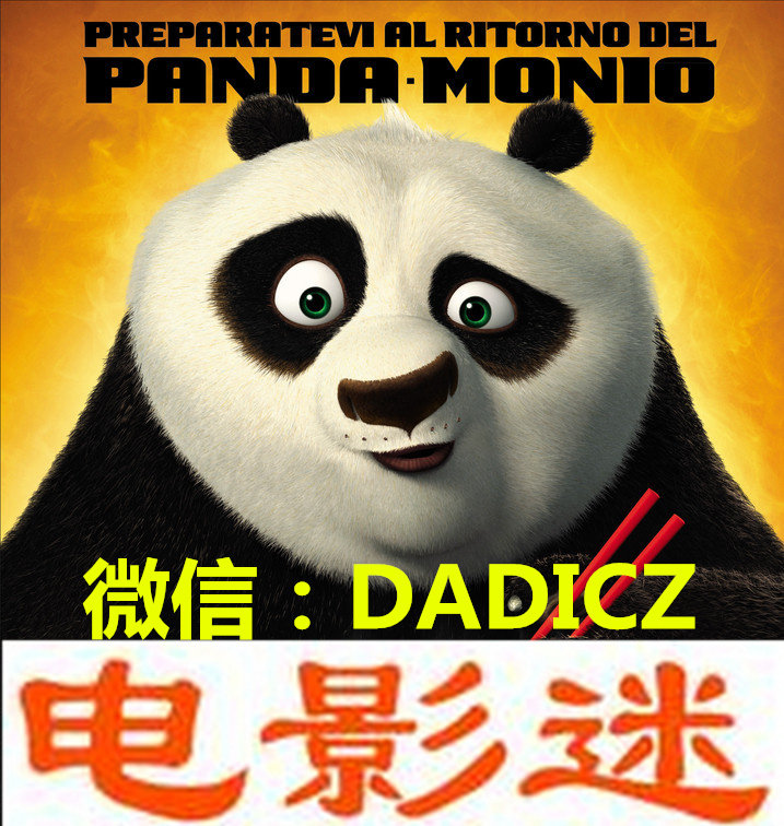 潮州电影迷