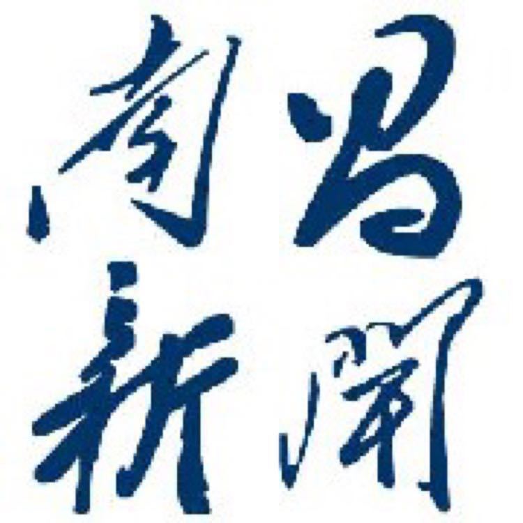 南昌新闻在线