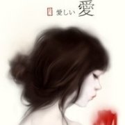 美到窒息的文字