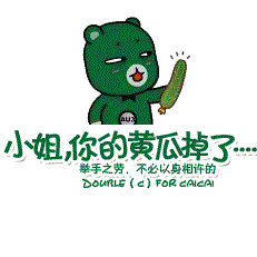 一個乳罩
