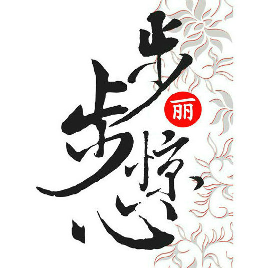 我们结婚了MBC