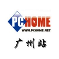 PChome-广州站