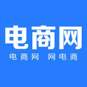 电子商务快报