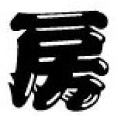 房产精选